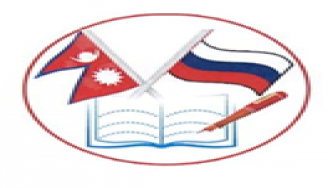 नेपाल रूस साहित्य समाज